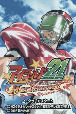 Eyeshield 21 - Max Devil Power! title screen