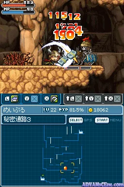 MapleStory DS screenshot