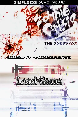 Simple DS Series Vol. 32 - The Zombie Crisis title screen