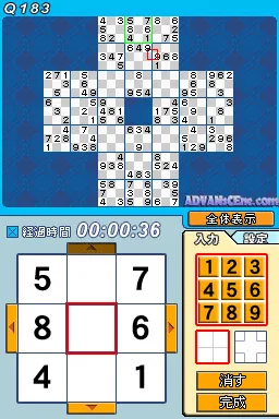 Puzzle Mate DS - Nanpure Mate screenshot