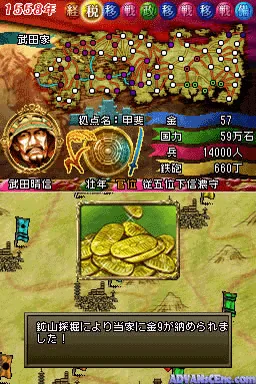 Sengoku Spirits - Shukun Den screenshot