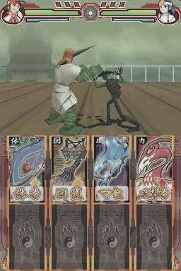 Gekifu Bakegyamon - Ayakashi Fighting screenshot