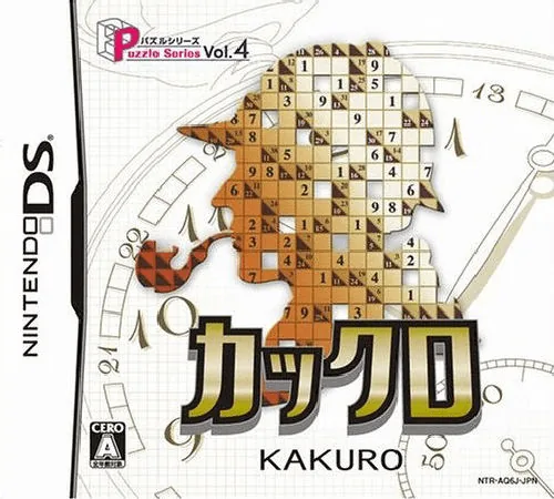 Backdrop artwork for Puzzle Series Vol. 4 - Kakuro
