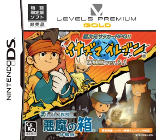 Backdrop artwork for Level5 Premium - Gold