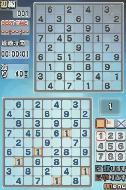 Nanpure VOW screenshot
