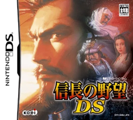 Nobunaga no Yabou DS cover art for Nintendo DS
