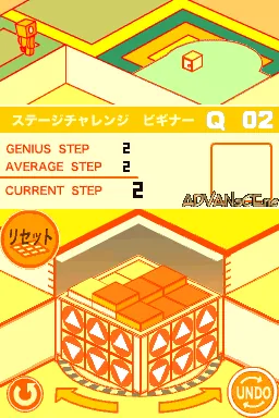 Chotto Aima no Colpile DS screenshot