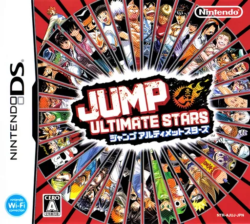 Backdrop artwork for Jump Ultimate Stars