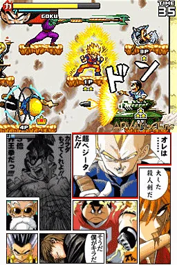 Jump Ultimate Stars screenshot