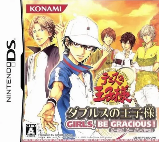 Tennis no Ouji-sama - Doubles no Ouji-sama - Girls, Be Gracious! cover art for Nintendo DS