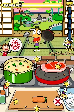 Oshiri Kajiri Mushi no Rhythm Lesson DS - Kawai Ongaku Kyoushitsu Kanshuu screenshot
