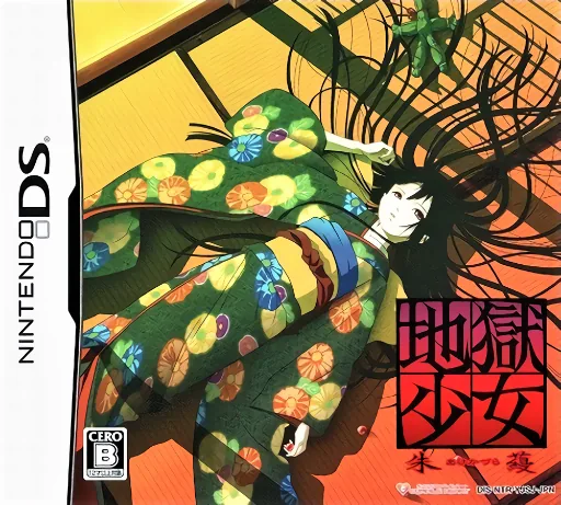 Backdrop artwork for Jigoku Shoujo - Akekazura