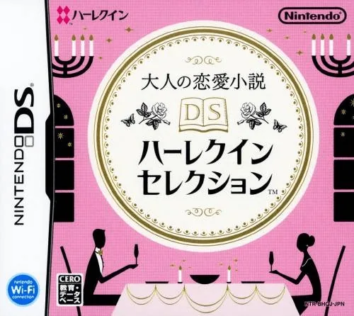 Backdrop artwork for Otona no Renai Shousetsu - DS Harlequin Selection