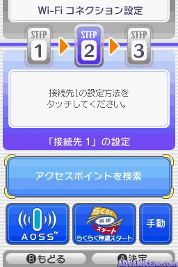Otona no Renai Shousetsu - DS Harlequin Selection screenshot