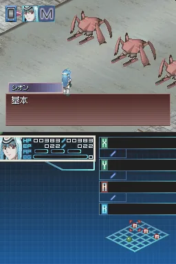 Xenosaga I & II screenshot