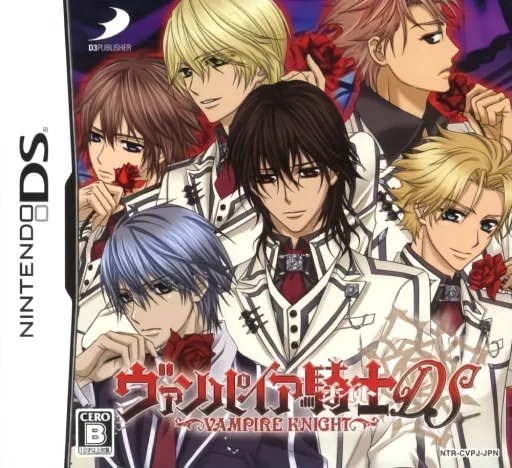 Backdrop artwork for Vampire Knight DS