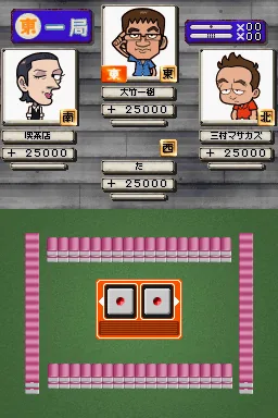 Akko de Pon! - Ikasama Hourouki screenshot