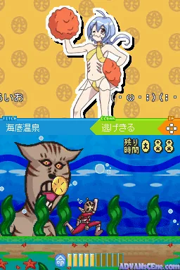 Sukashikashipanman DS - 'Shokotan' Koto Nakagawa Shoko Produce screenshot