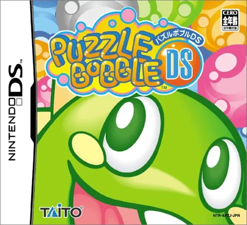 Backdrop artwork for Puzzle Bobble DS