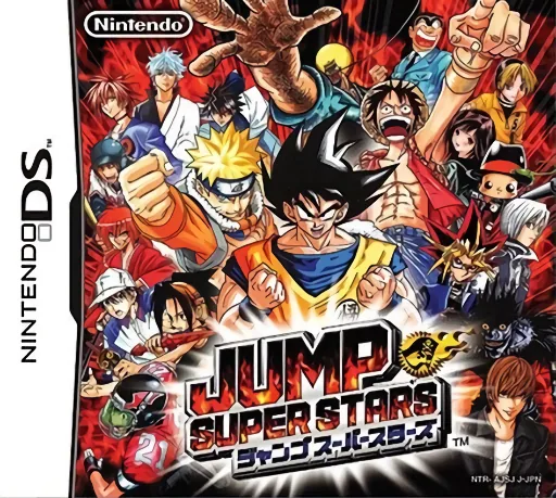 Backdrop artwork for Jump Super Stars