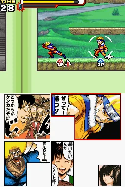 Jump Super Stars screenshot