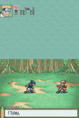 Naruto RPG 2 - Chidori vs Rasengan screenshot