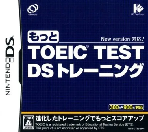 Backdrop artwork for Motto TOEIC Test DS Training