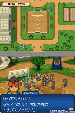Inazuma Eleven 3 - Sekai e no Chousen!! - Bomber screenshot
