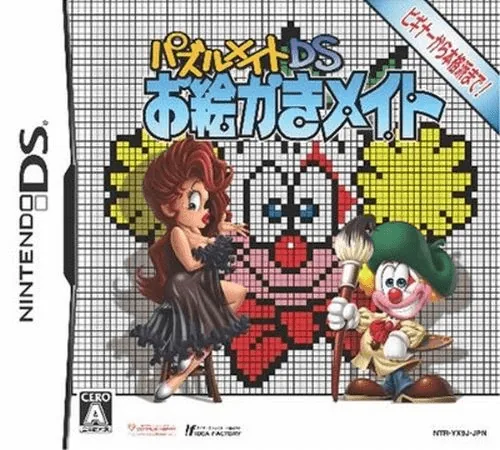 Backdrop artwork for Puzzle Mate DS - Oekaki Mate