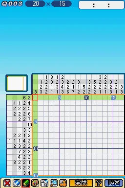 Puzzle Mate DS - Oekaki Mate screenshot