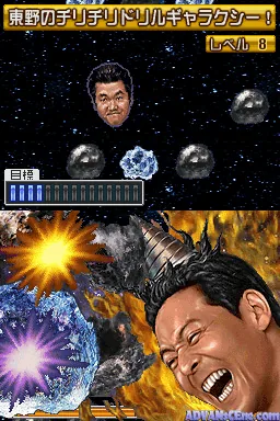 Gyouretsu no Dekiru - Houritsu Soudanjo screenshot