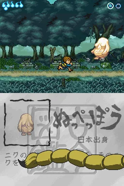 Gegege no Kitarou - Youkai Daigekisen screenshot