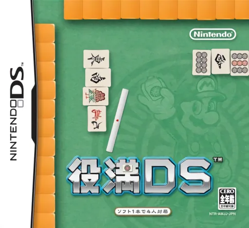 Backdrop artwork for Wi-Fi Taiou - Yakuman DS