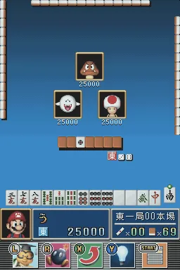 Wi-Fi Taiou - Yakuman DS screenshot