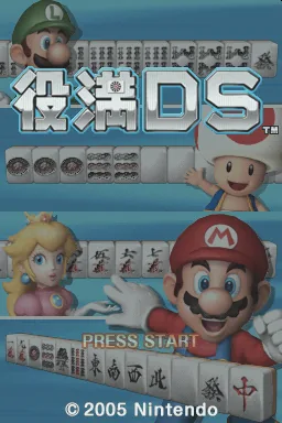 Wi-Fi Taiou - Yakuman DS title screen