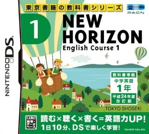 Backdrop artwork for New Horizon - English Course 1