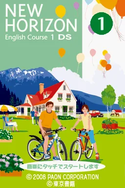 New Horizon - English Course 1 title screen
