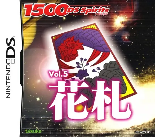 Backdrop artwork for 1500 DS Spirits Vol. 5 - Hanafuda