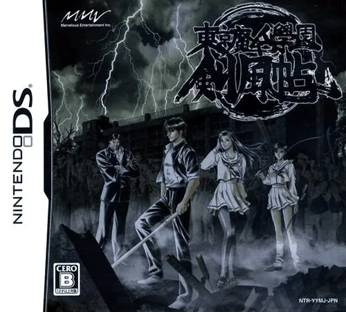 Backdrop artwork for Tokyo Majin Gakuen - Kenpuuchou