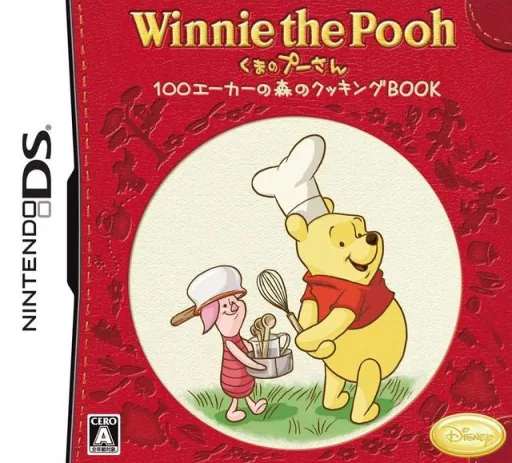 Winnie the Pooh - Kuma no Puu-san - 100 Acre no Mori no Cooking Book cover art for Nintendo DS