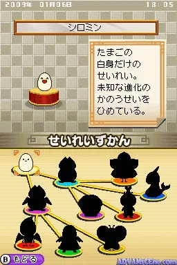 700 Mannin no Atama o Yoku Suru - Chou Keisan DS - 13000 Mon + Image Keisan screenshot