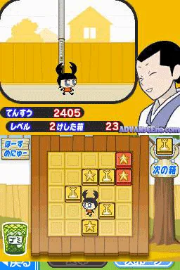 Kuwagata Tsumami - Kuttsuke! Tsumami Bako screenshot