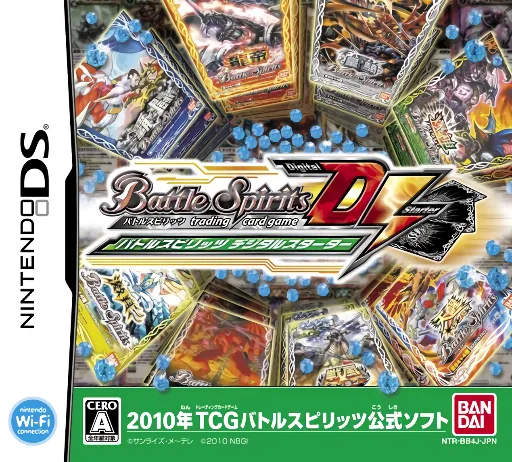 Backdrop artwork for Battle Spirits Digital Starter