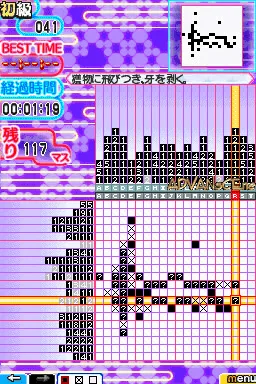 Illu-Logi VOW screenshot