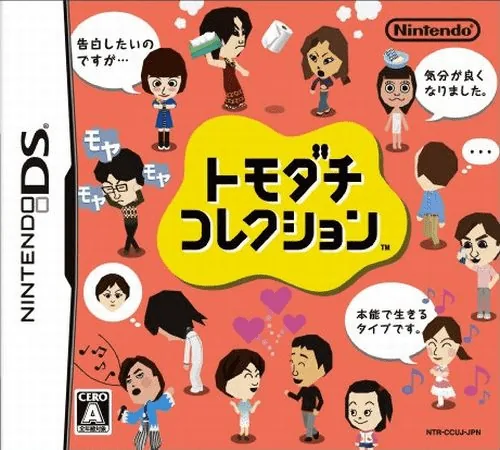 Backdrop artwork for Tomodachi Collection