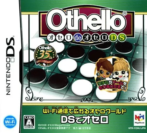 Backdrop artwork for Othello de Othello DS
