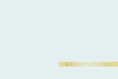 Nihongo Bunshou Nouryoku Kentei Kyoukai Kyouryoku - Tadashii Nihongo DS title screen