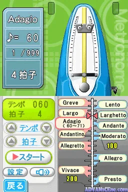 Mezase! Zenkoku Taikai!! - Let's! Brass!! - Brass Band Renshuu Soft screenshot