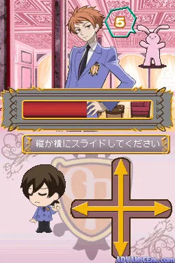 Ouran Koukou Host Club DS screenshot