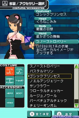 Idolm@ster, The - Dearly Stars (Japan) (NDSi Enhanced) screenshot